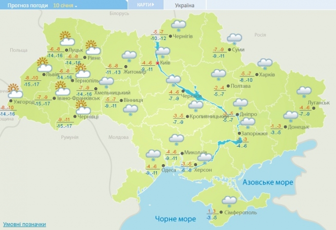 Морози в Україні: з'явилися карти і новий прогноз (1)