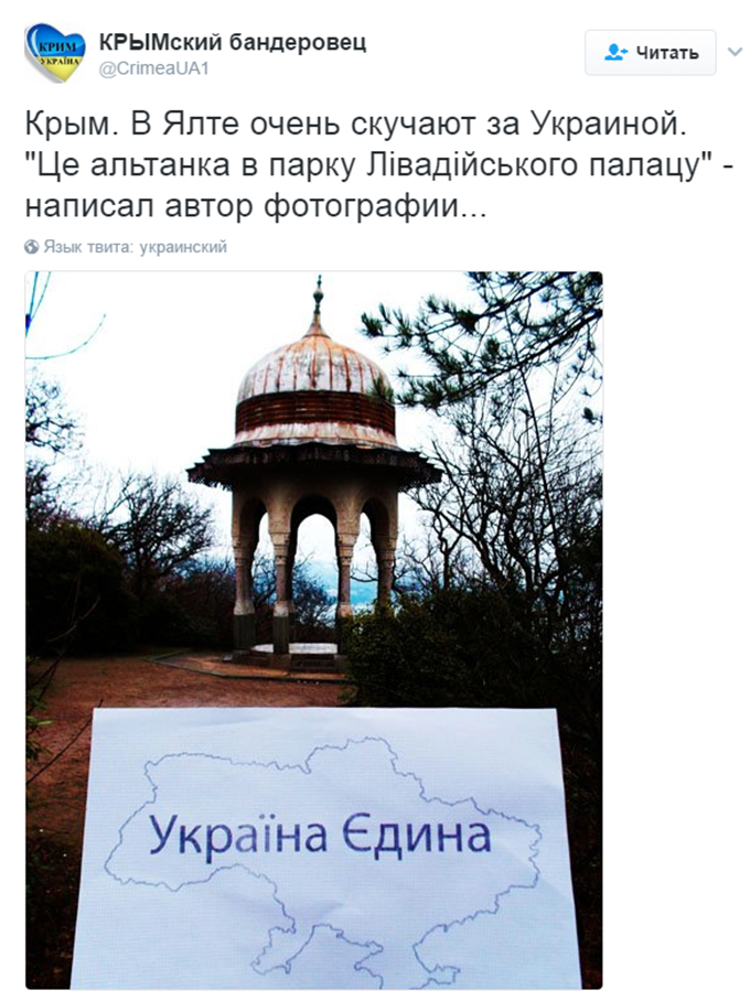 У мережі показали, як в Криму сумують за Україною (3)
