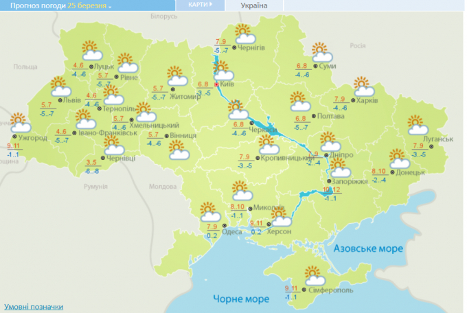 Морозы, снег и штормовой ветер: в Украине значительно ухудшится погода (4)