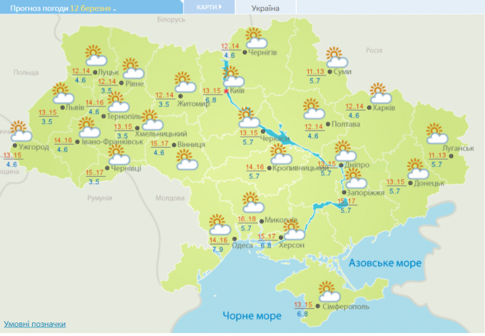 На Украину надвигается атмосферный фронт: в каких областях ухудшится погода (3)