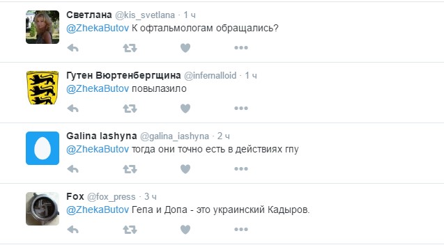 У Луценко сделали громкое заявление по Кернесу и Добкину: соцсети кипят (2)